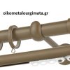 Κουρτινόξυλα/Ζωγομετάλ/Φ25/CP4110/καφέ ελιάς-ιβουάρ