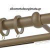Κουρτινόξυλα/Ζωγομετάλ/Φ25/CP4142/καφέ ελιάς