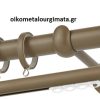 Κουρτινόξυλα/Ζωγομετάλ/Φ25/CP4146/καφέ ελιάς