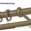 Κουρτινόξυλα/Ζωγομετάλ/Φ25/CP0473/καφέ-λεμονί