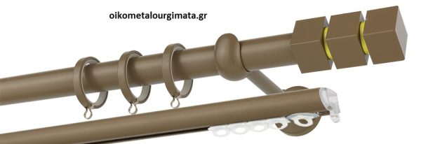 Κουρτινόξυλα/Ζωγομετάλ/Φ25/CP0473/καφέ-λεμονί