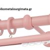 Κουρτινόξυλα/Ζωγομετάλ/Φ25/CP4110/ροζ φούξια