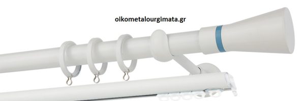 Κουρτινόξυλα/Ζωγομετάλ/Φ25/CP4110/λευκό γαλάζιο