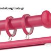 Κουρτινόξυλα/Ζωγομετάλ/Φ25/CP4132/φούξια-ρόζ