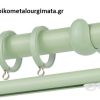 Κουρτινόξυλα/Ζωγομετάλ/Φ25/CP4132/φυστικί ροζ