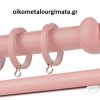 Κουρτινόξυλα/Ζωγομετάλ/Φ25/CP4132/ροζ φούξια
