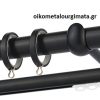 Κουρτινόξυλα/Ζωγομετάλ/Φ25/CP4141/ανθρακί