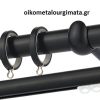 Κουρτινόξυλα/Ζωγομετάλ/Φ25/CP4144/φ25/ανθρακί