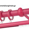 Κουρτινόξυλα/Ζωγομετάλ/Φ25/CP4146/φούξια