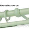 Κουρτινόξυλα/Ζωγομετάλ/Φ25/CP4146/φυστικί