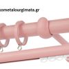 Κουρτινόξυλα/Ζωγομετάλ/Φ25/CP4146/ροζ