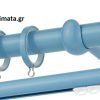 Κουρτινόξυλα/Ζωγομετάλ/Φ25/CP0430/γαλάζιο