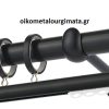 Κουρτινόξυλα/Ζωγομετάλ/Φ25/CP0473/ανθρακί-γαλάζιο