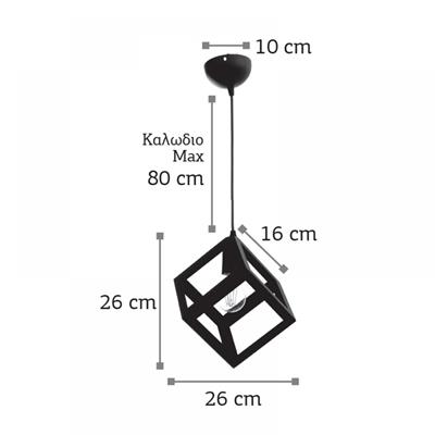Κρεμαστό φωτιστικό/μέταλλο/4400-BL/μαύρο
