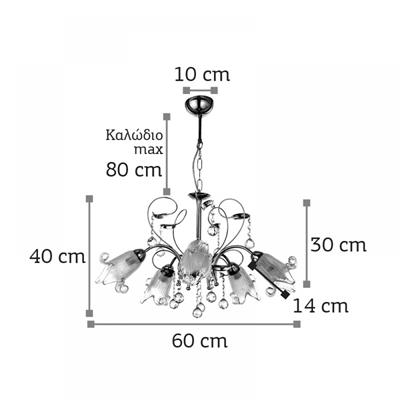 Κρεμαστό φωτιστικό/μέταλλο/κρύσταλλο/γυαλί/5300-5-BR/οξυντέ