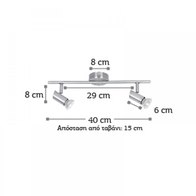 Σποτ επιτοίχιο/μέταλλο/9076-2Φ/οξυντέ