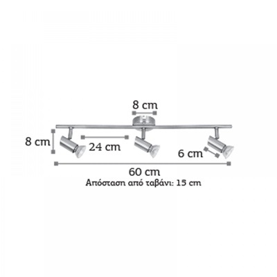 Σποτ επιτοίχιο/μέταλλο/9076-3Φ/νίκελ ματ