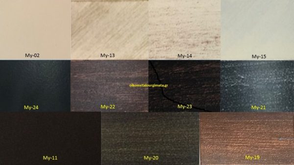 Κουρτινόξυλα/Ανάρτηση/Φ25/S28/my color
