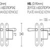 Πόμολο μεσόπορτας/πλάκα/CONSET/C1265/νίκελ ματ