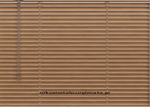 Στόρι μεταλλικό/Ν.772095/καρυδί απόχρωση/απομίμηση ξύλου/25mm
