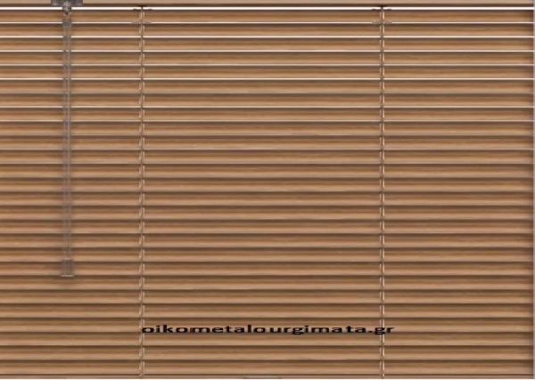 Στόρι μεταλλικό/Ν.772095/καρυδί απόχρωση/απομίμηση ξύλου/25mm